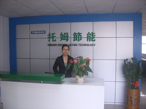 廣東企業(yè)節(jié)能補貼手續(xù)代辦與節(jié)能改造補貼代理服務(wù)