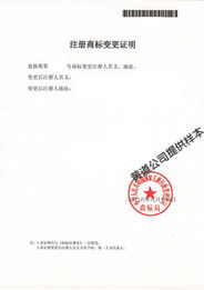 商標公司全方位指南 變更、代理與供應(yīng)商選擇策略