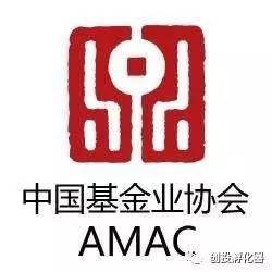 私募亂象再引監管重拳 中基協點名天和融匯、天和融旺違規代理服務