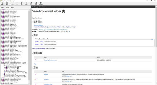 C語言工業(yè)自動(dòng)化通信開發(fā)庫 工業(yè)自動(dòng)軟件的核心構(gòu)建基石